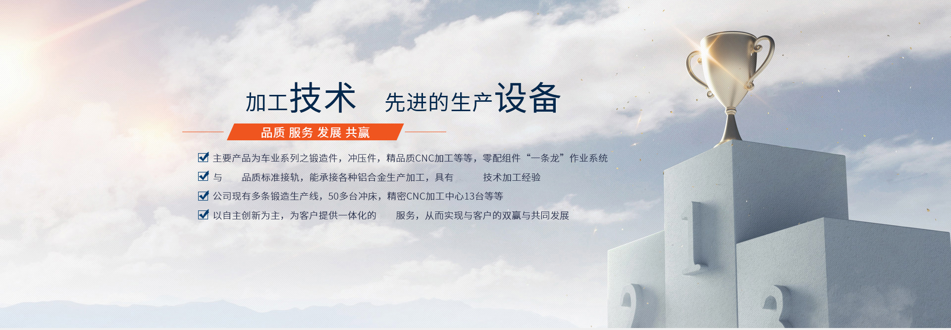 天津聚輝體育運(yùn)動器材有限公司
